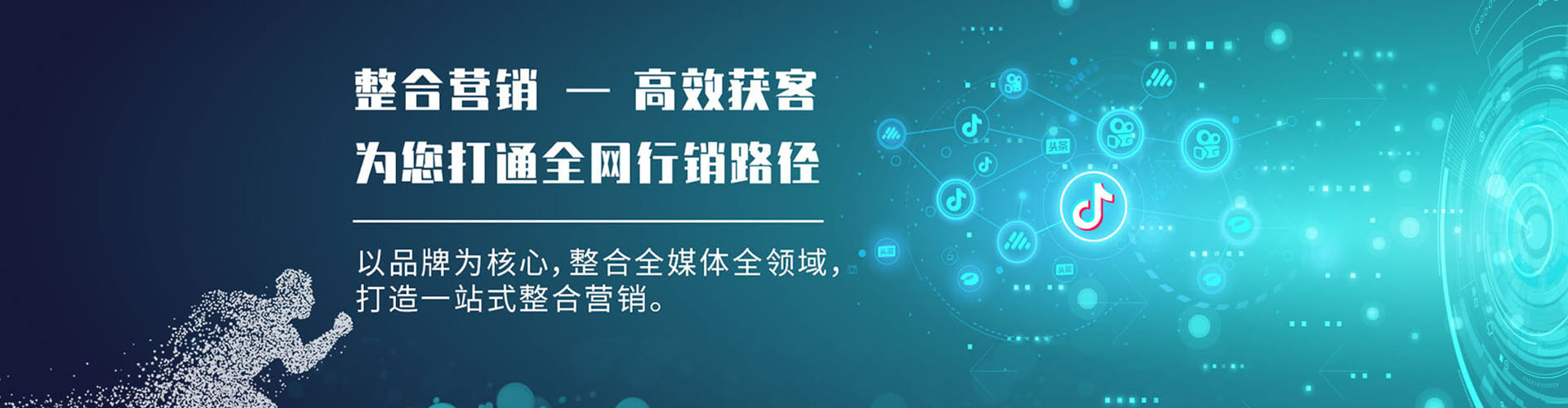 乐东百度推广