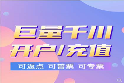案例分析：成功开户后如何优化推广