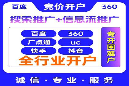 百度SEM代运营助力中小企业快速崛起