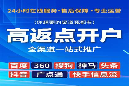 案例解析：网络推广竞价如何助力企业成长